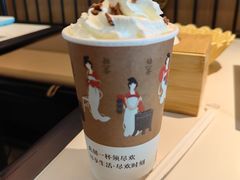 -须尽欢·冰淇淋&中国茶(翔殷路店)