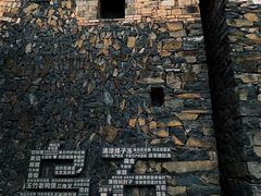 -乌石村