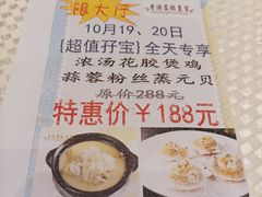 -香港富临皇宫(五月花商业广场店)