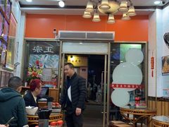 大堂-正宗潮州鱼蛋粉(长寿西路店)