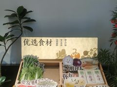 -太二酸菜鱼(厦门宝龙一城店)