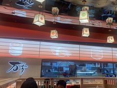 -万岁寿司(万国店)