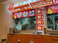 -黄记煌三汁焖锅(新佳丽江汉路店)