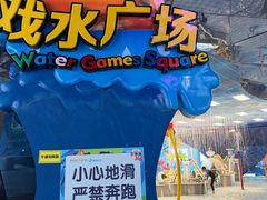 -青岛东方影都融创水世界