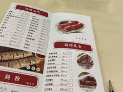 -长江国际酒店-中餐厅