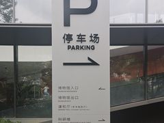 -四川大学博物馆