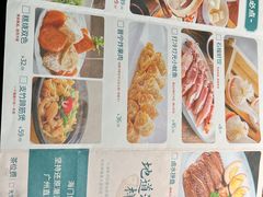 -海门鱼仔·潮汕味(燕岭店)