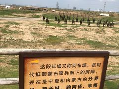 -水洞沟旅游区