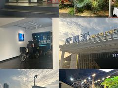 -时间仓(月湖公园店)