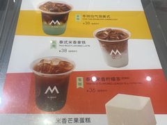 -M Stand(宁波万象城店)