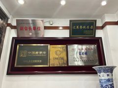 -宝发园名菜馆