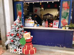 门面-milkplus·泰式奶茶(较场东路店)
