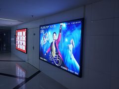 -巨幕影城(光谷广场资本大厦店)