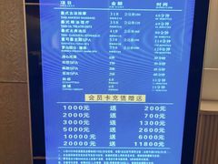 -素可汤泉(天宝大厦店)