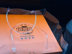 -东湖宾馆金玫瑰酒吧