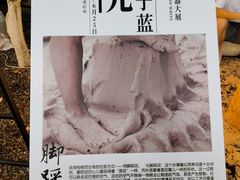 -苏州本色美术馆