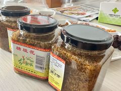 -苏州市吴中区光福窑上花果蜜饯厂