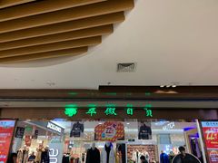 -翠微百货(龙德店)