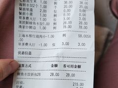 -海铺·渔家虾水饺(皇姑店)