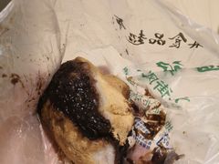 -清真·白记年糕(牛街北口店)