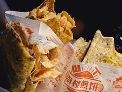 -南楼煎饼(南楼总店)