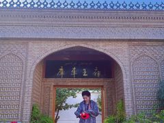 -库车王府
