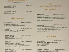 -YUE·6·西式融合餐厅(外滩六号店)