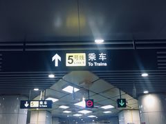 -长沙旭辉MALL