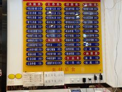 -巧美面家(东华西店)