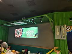 -蛙喔牛蛙(义乌新光汇店)