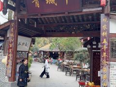 -青城甲(青城山店)