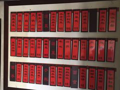 -鲁厚源牛肉坊(阳光100店)