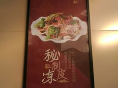 -魏家餐饮(朗香街店)