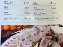 -乡亲鹅肉城(吴江店)