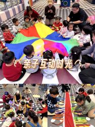 点击看大图 -meland亲子乐园•派对•研学(苏州悠方购物中心店)