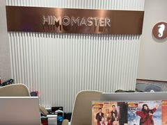 -海马体大师店(广州天汇广场IGC大师店)