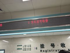 -上海交通大学医学院苏州九龙医院
