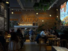 -Grande A'moo(上海万象城店)