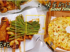 -牛男手造(正荣大湖之都店)