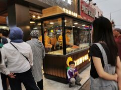 -蕃坊酥小蒙牛肉饼(怀远市场店)