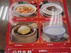 -日月永和中国餐饮名店(凤凰店)