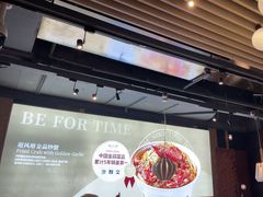 -避风塘(五角场店)