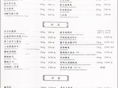 菜单-新吉士·上海菜(浦东LCM置汇旭辉店)