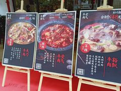 -受气牛肉·耙牛肉火锅(水晶郦城店)