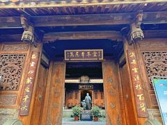 -晋江五店市传统文化旅游区