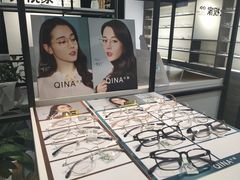 -大视家眼镜(园区星海店)
