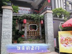 -阿多私房菜(顺德店)