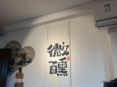 -马灯部落·西湖边的创意山景餐厅(虎跑动物园店)