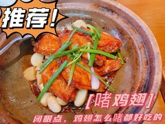 -啫神·广州地标美食(北京路店)