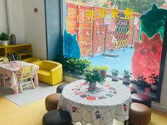 -贝美蓝天幼儿园(河东直沽园)